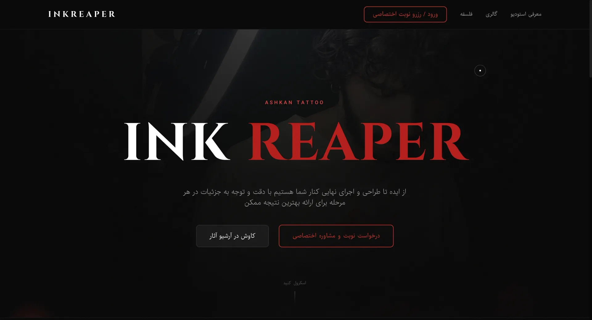 Inkreaper booking and operations platform