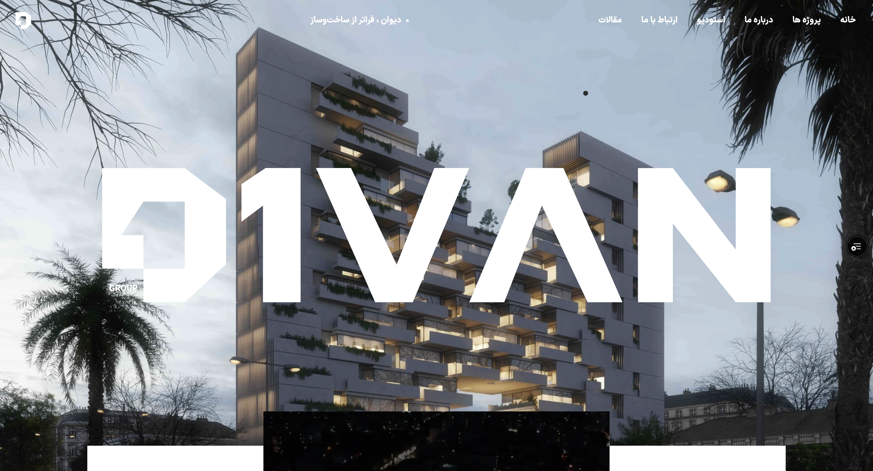 Divan Heavy-Industry Platform website