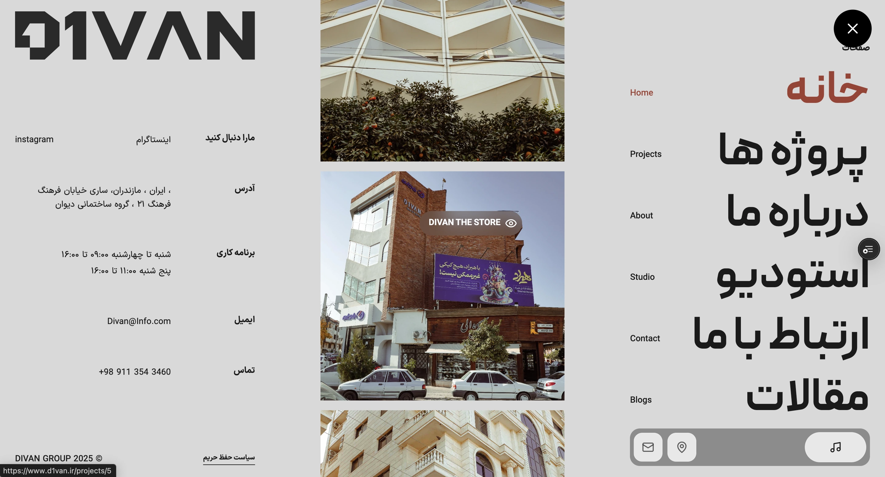 Yuumi ordering platform interface — view 2